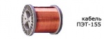 ПЭТ-155 1,9 - изображение на сайте ООО ТПП «Энергомодуль»